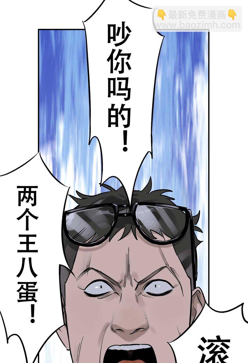 72 必答环节（1）(1/2)-第74话