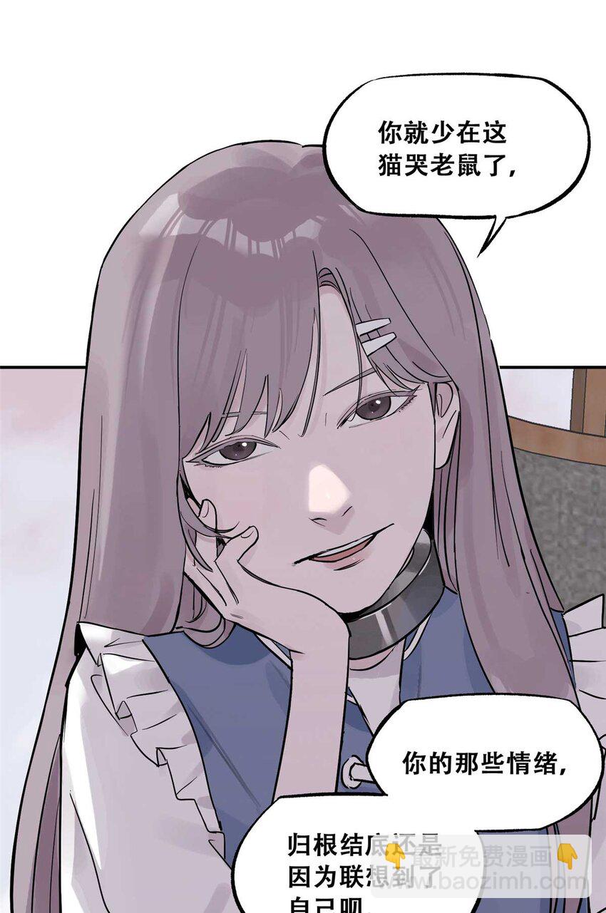72 必答环节（1）(1/2)-第74话