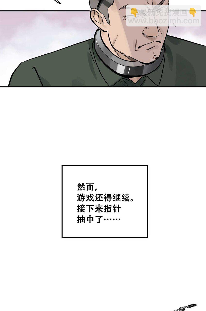 72 必答环节（1）(1/2)-第74话