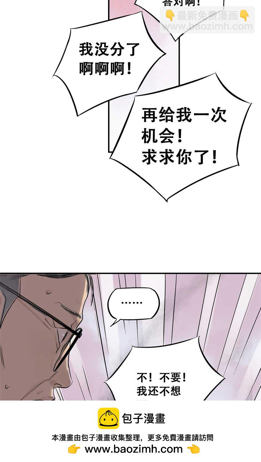 72 必答环节（1）(1/2)-第74话
