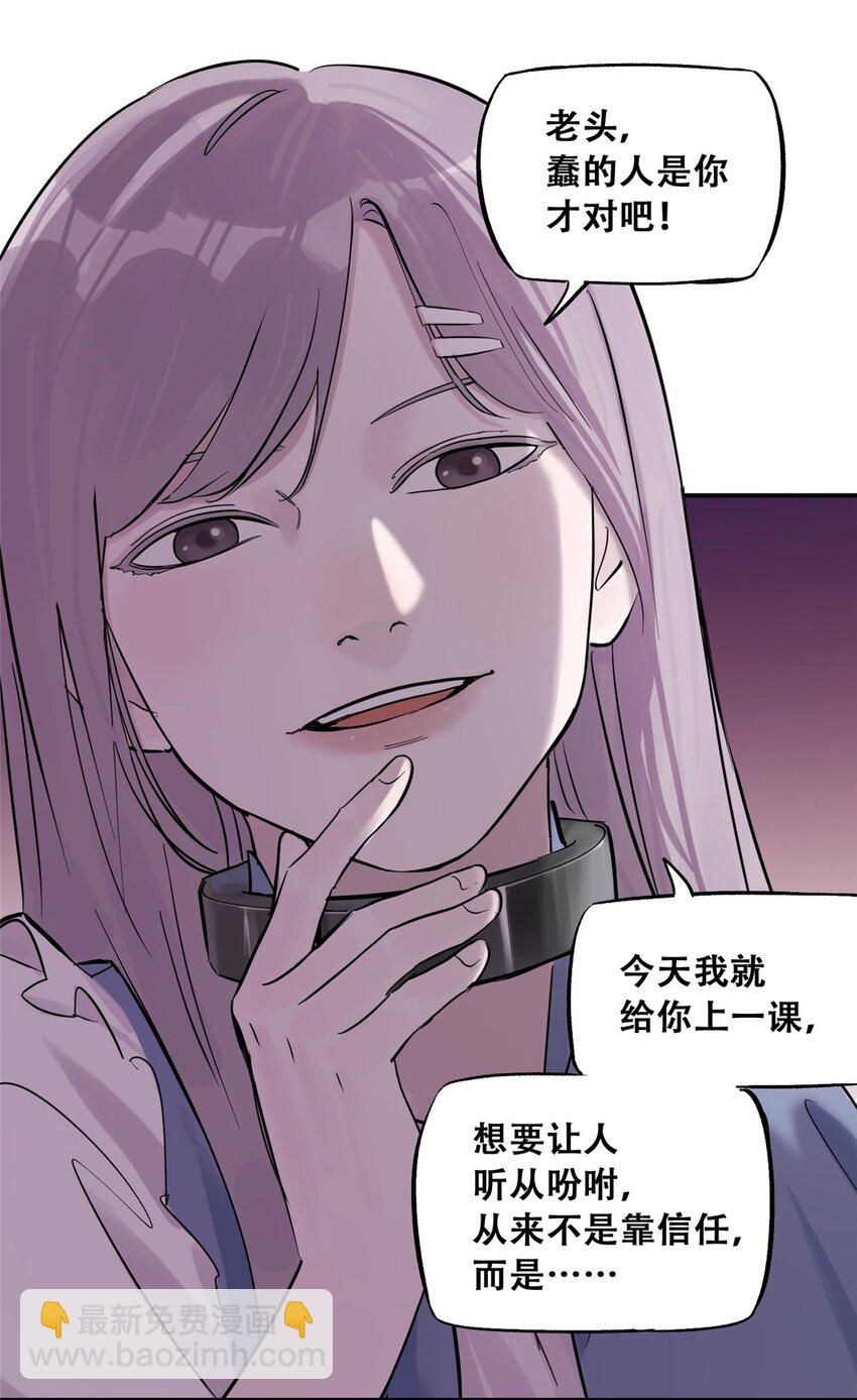 74 必答环节（3）-第76话