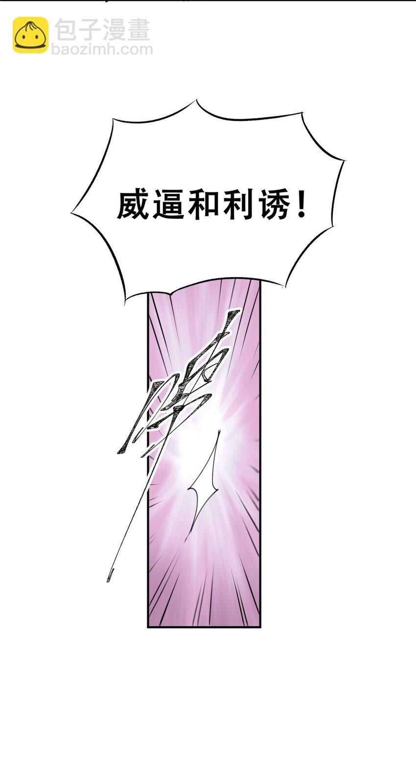 74 必答环节（3）-第76话