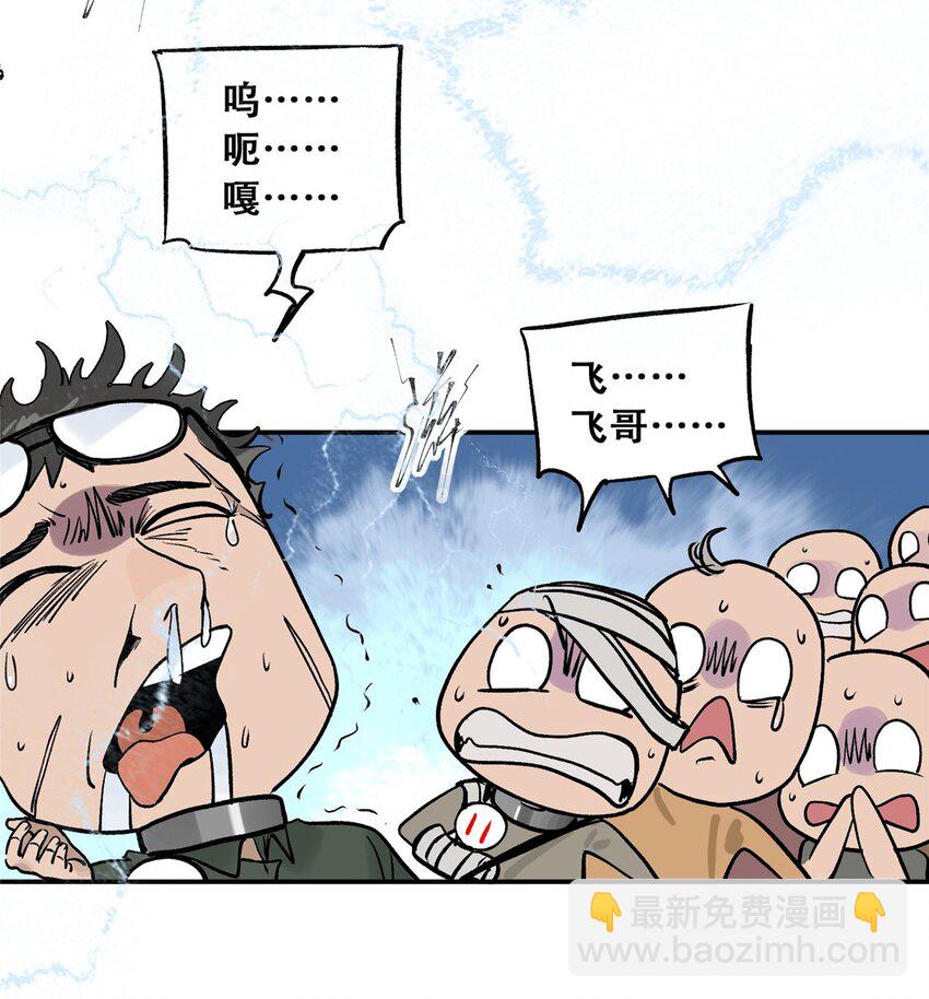 74 必答环节（3）-第76话