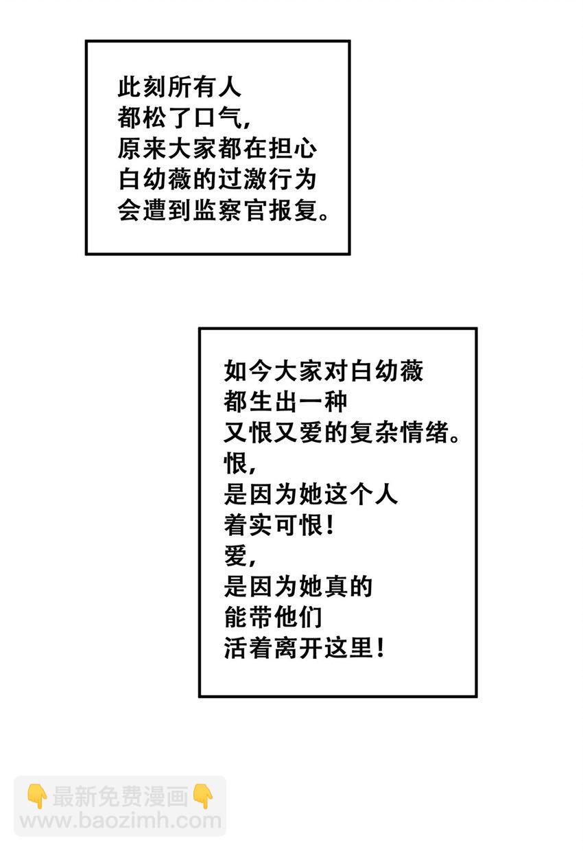 74 必答环节（3）-第76话