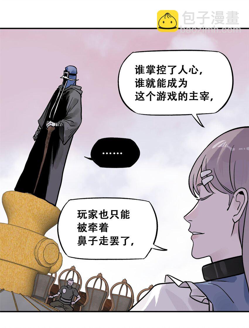 74 必答环节（3）-第76话