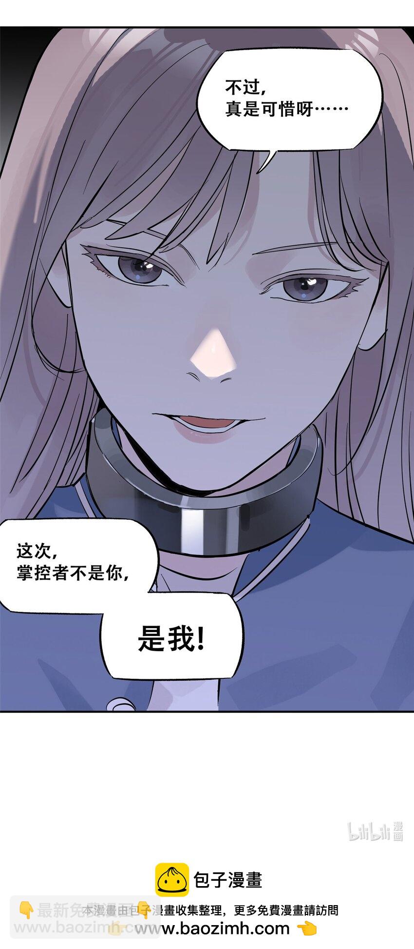 74 必答环节（3）-第76话