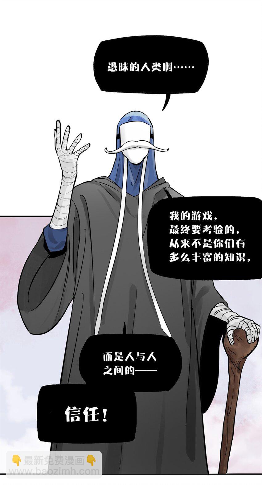 74 必答环节（3）-第76话