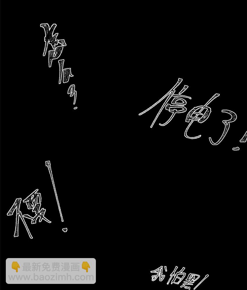 10 信息交换-第10话