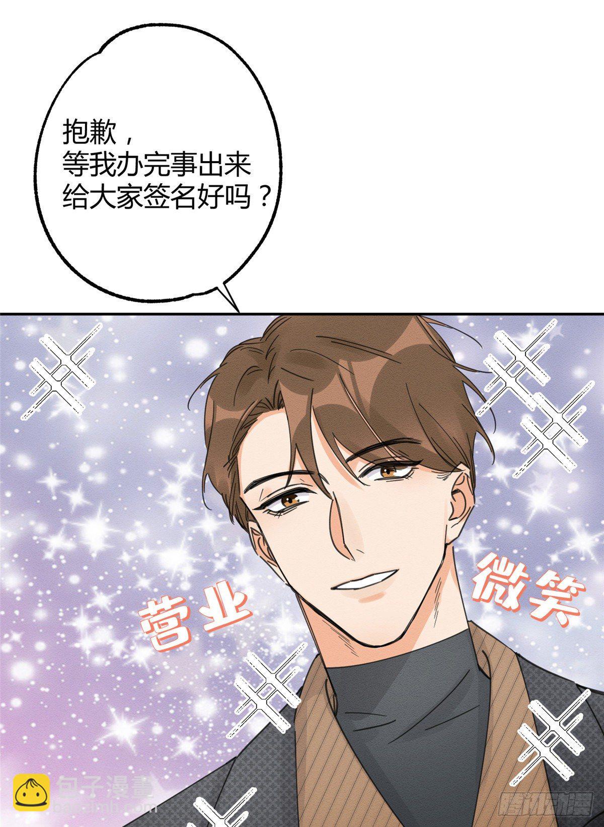 第10话 傅司晨来了-第10话
