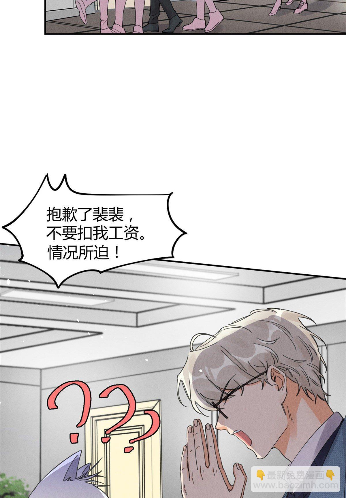 第10话 傅司晨来了-第10话