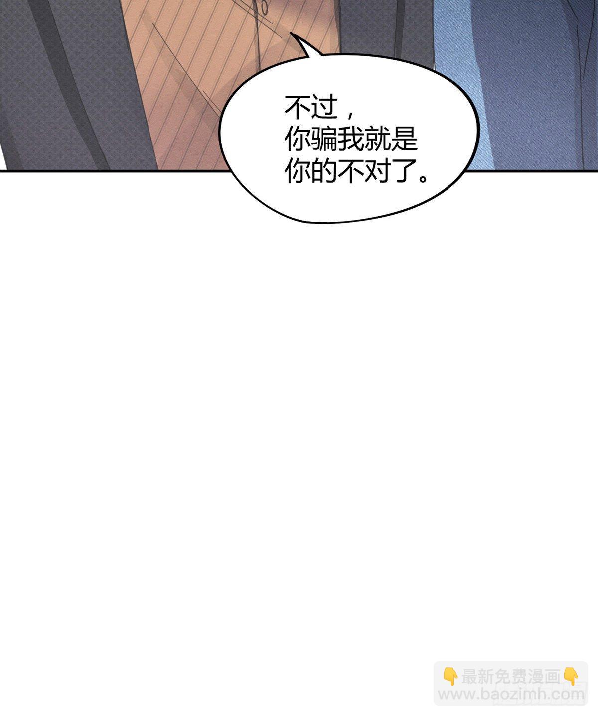 第10话 傅司晨来了-第10话