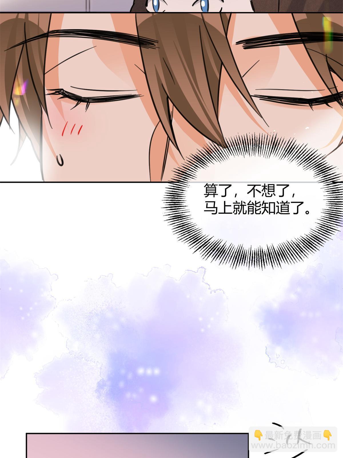104 猫猫回归！-第104话