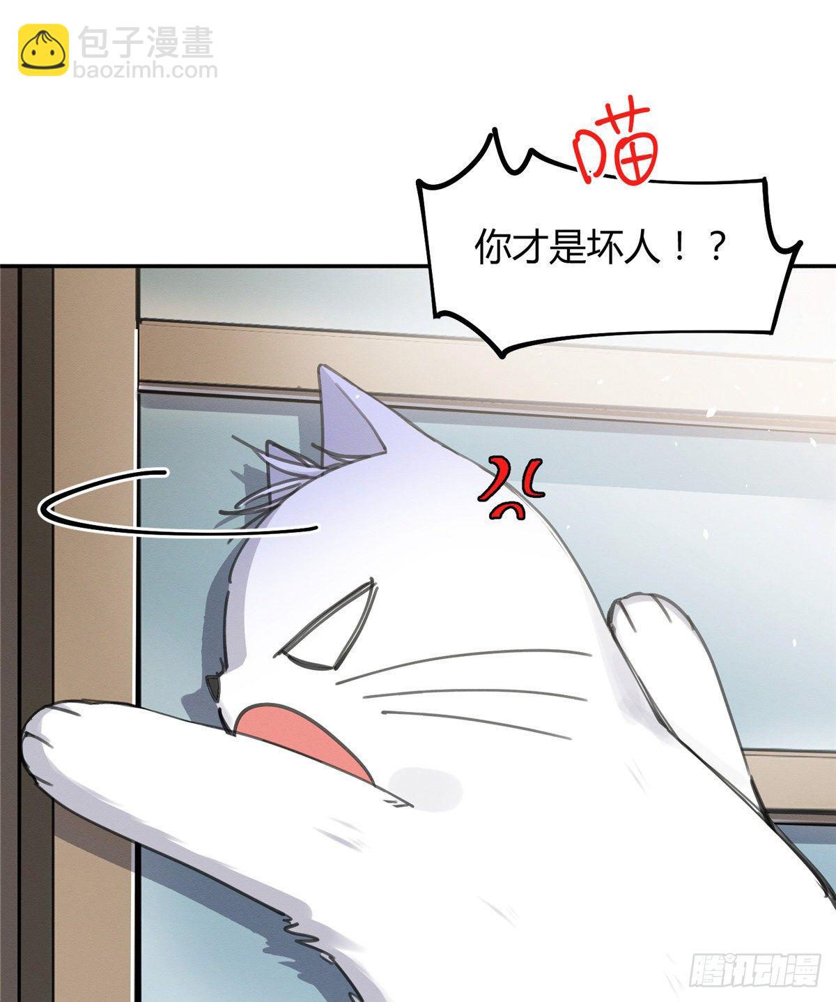 第12话 洗澡？！(1/2)-第12话