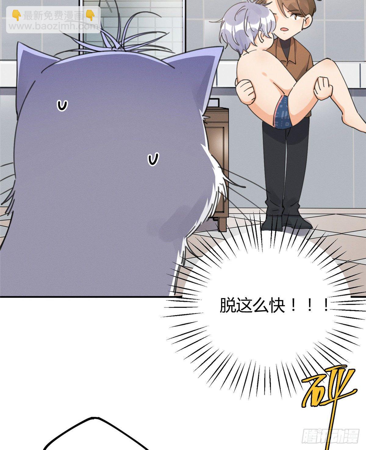 第12话 洗澡？！(1/2)-第12话