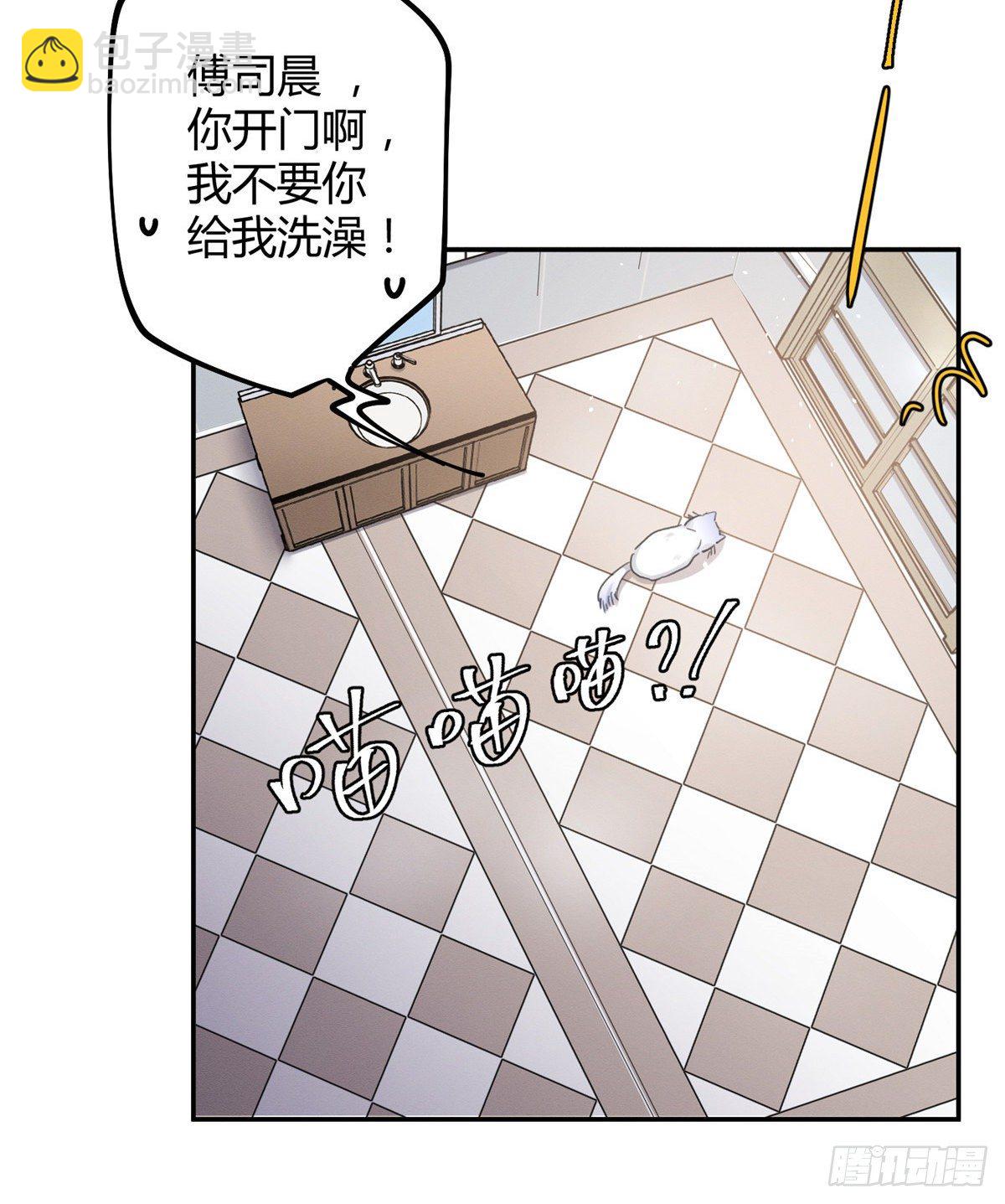 第12话 洗澡？！(1/2)-第12话