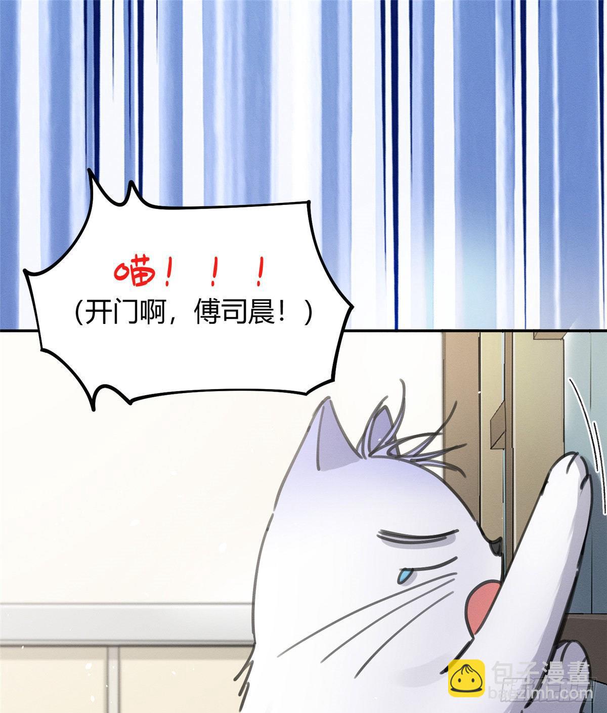 第12话 洗澡？！(1/2)-第12话