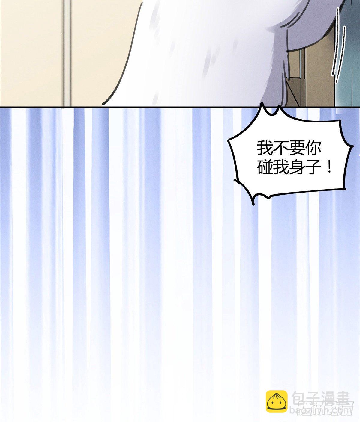 第12话 洗澡？！(1/2)-第12话