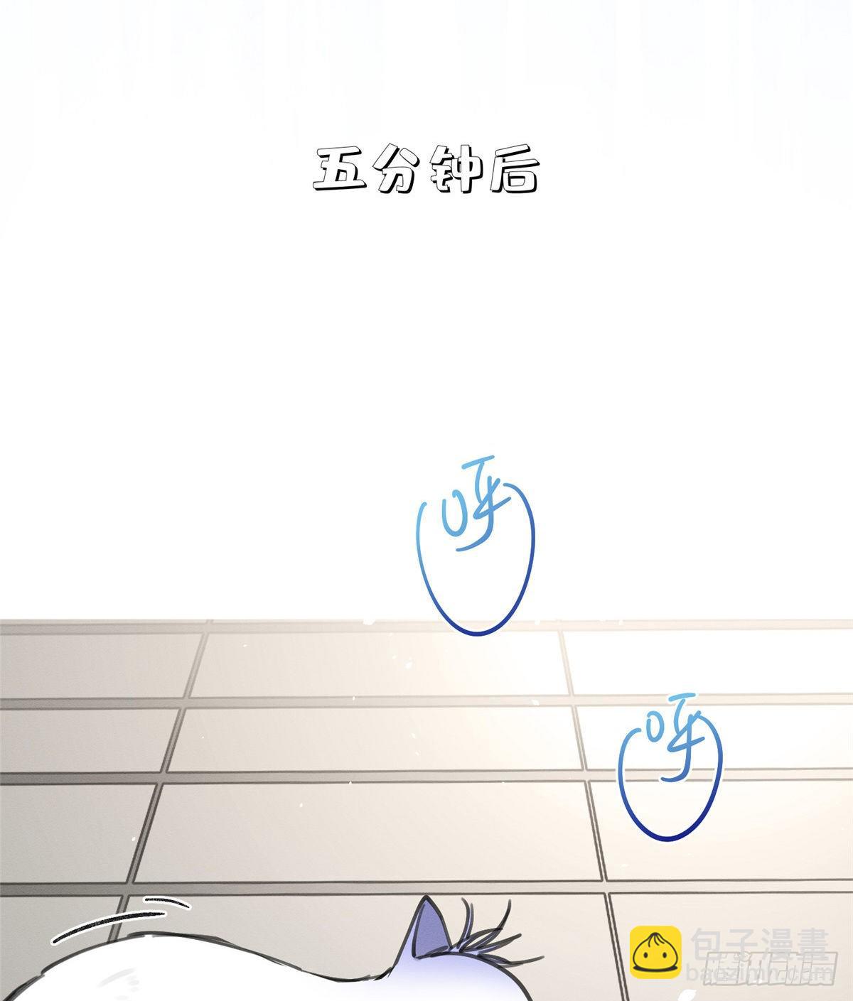 第12话 洗澡？！(1/2)-第12话