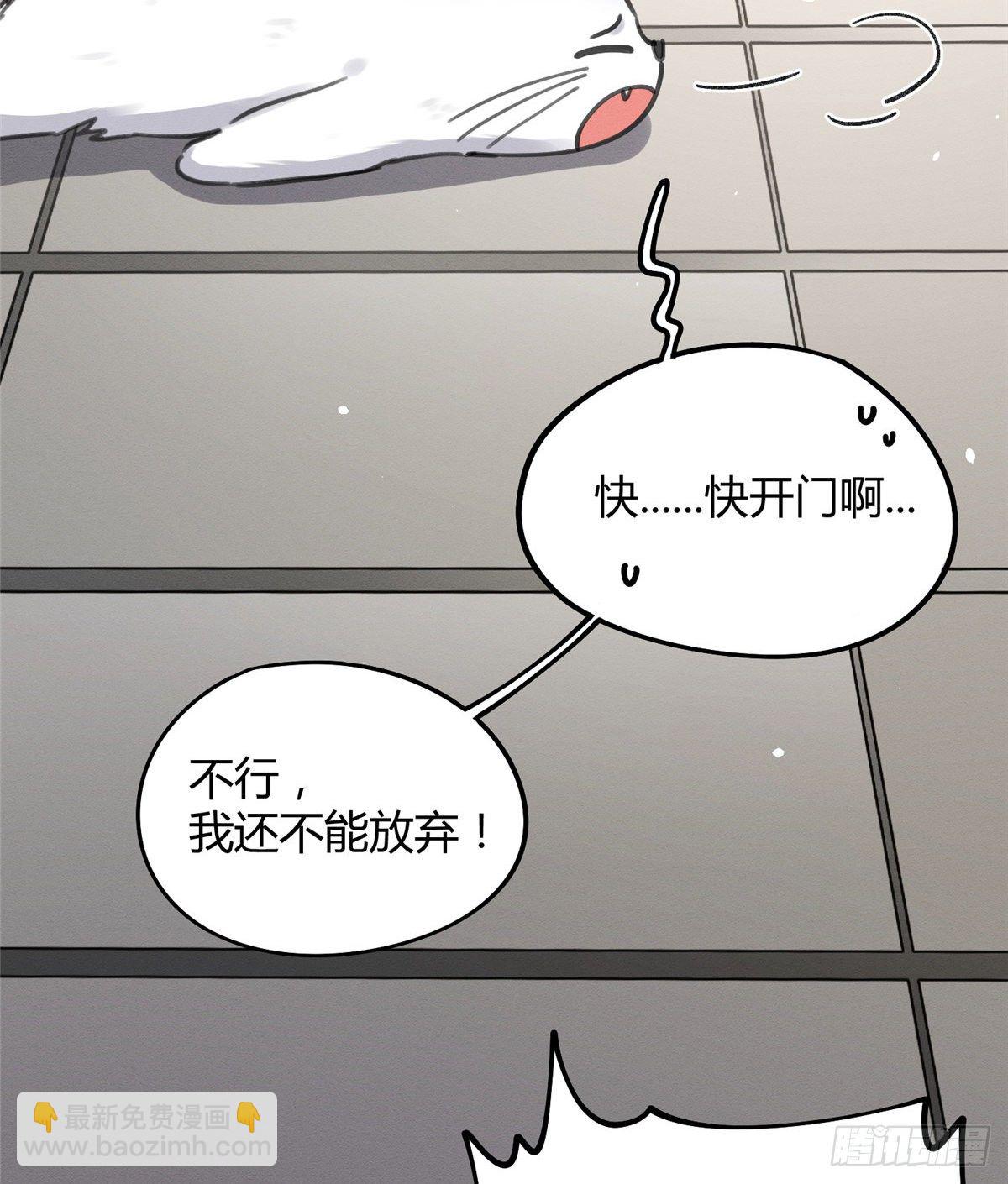第12话 洗澡？！(1/2)-第12话