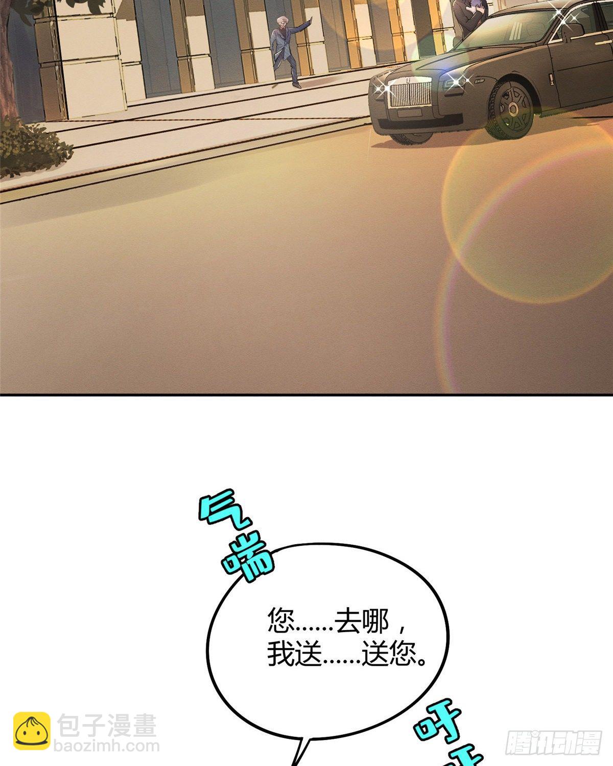 第12话 洗澡？！(1/2)-第12话