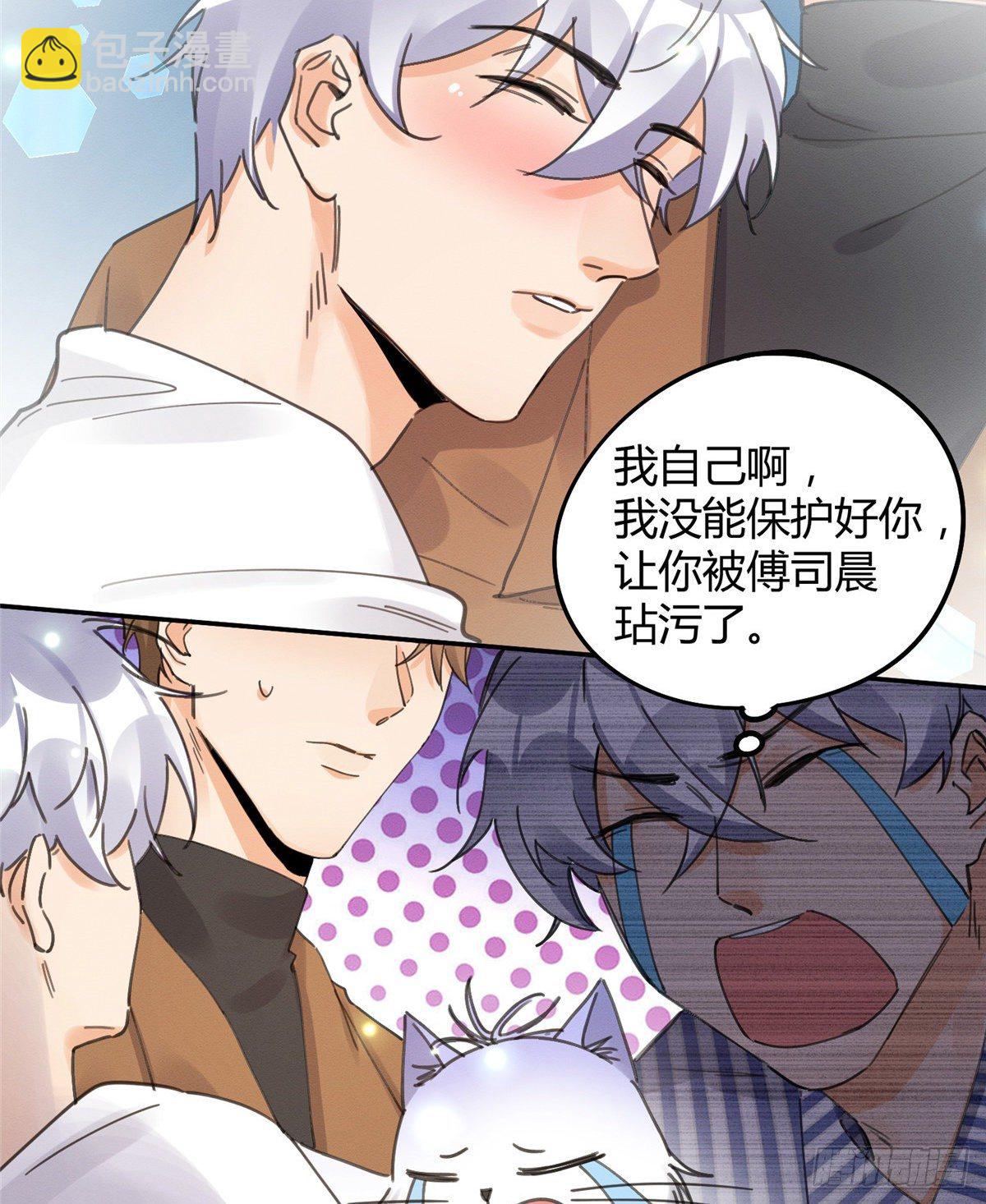 第12话 洗澡？！(1/2)-第12话