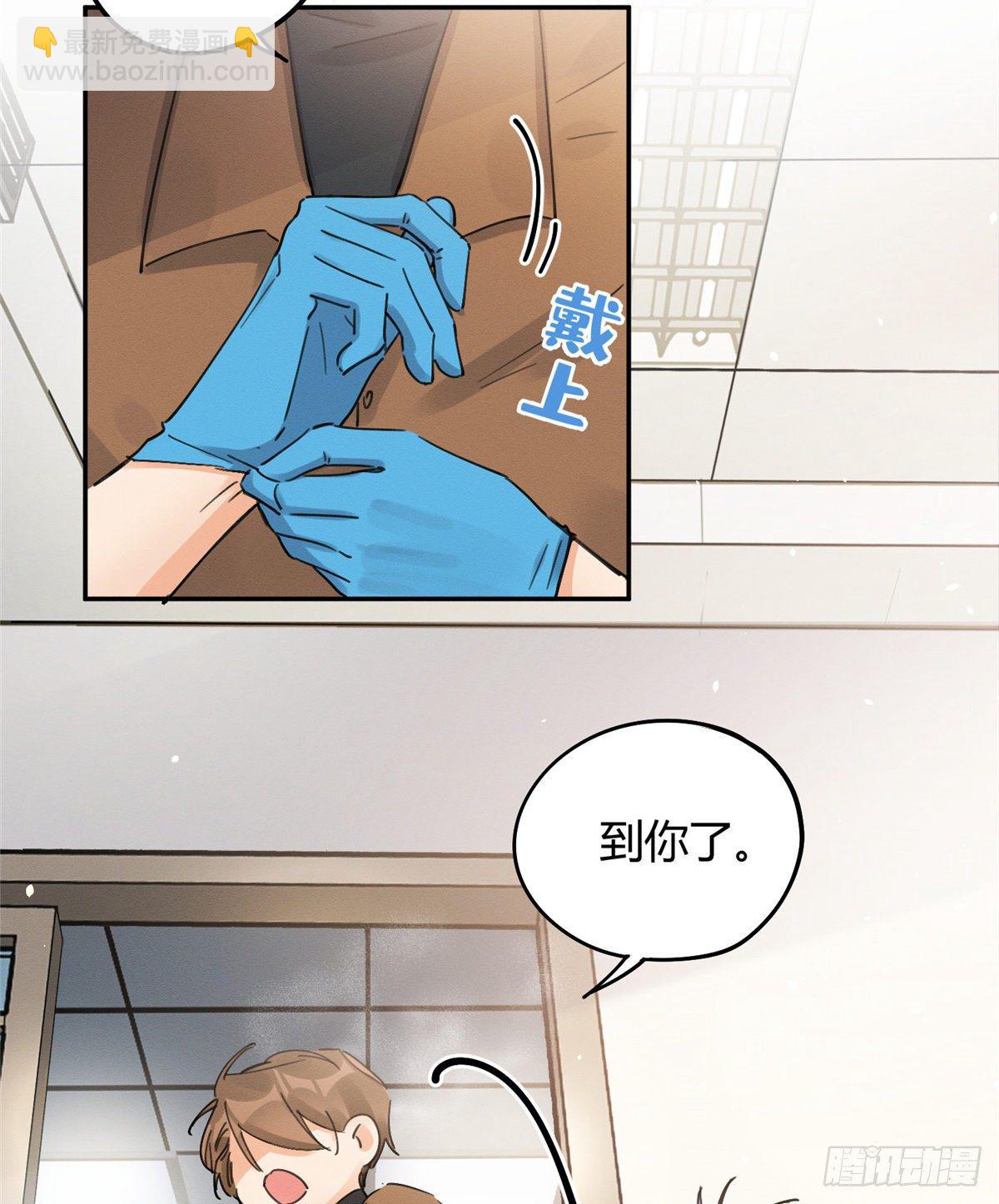 第12话 洗澡？！(1/2)-第12话