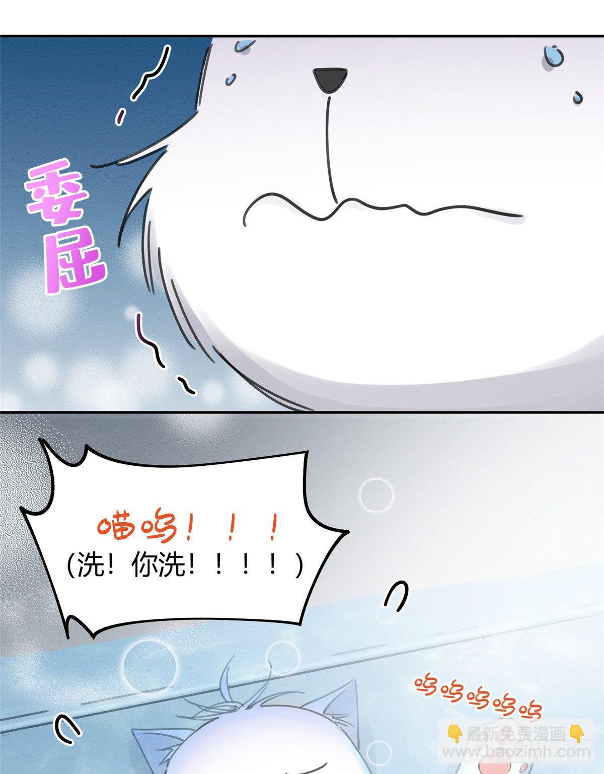 第12话 洗澡？！(1/2)-第12话