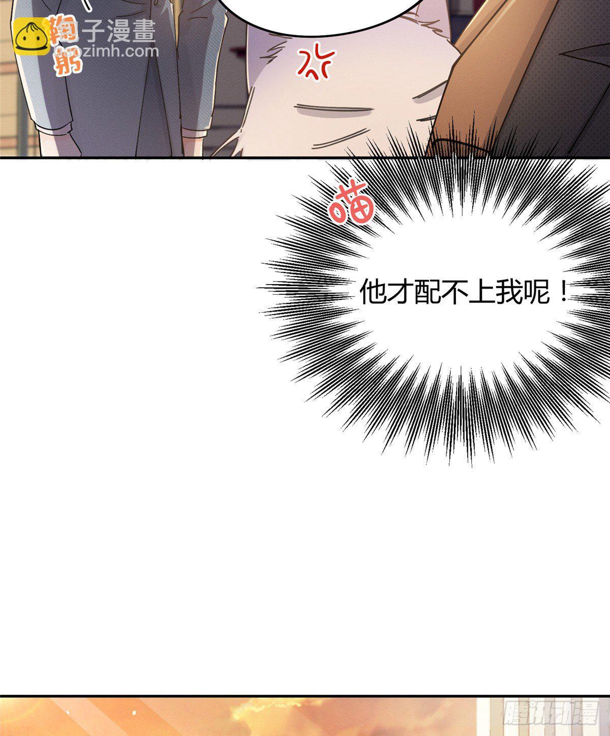 第12话 洗澡？！(1/2)-第12话