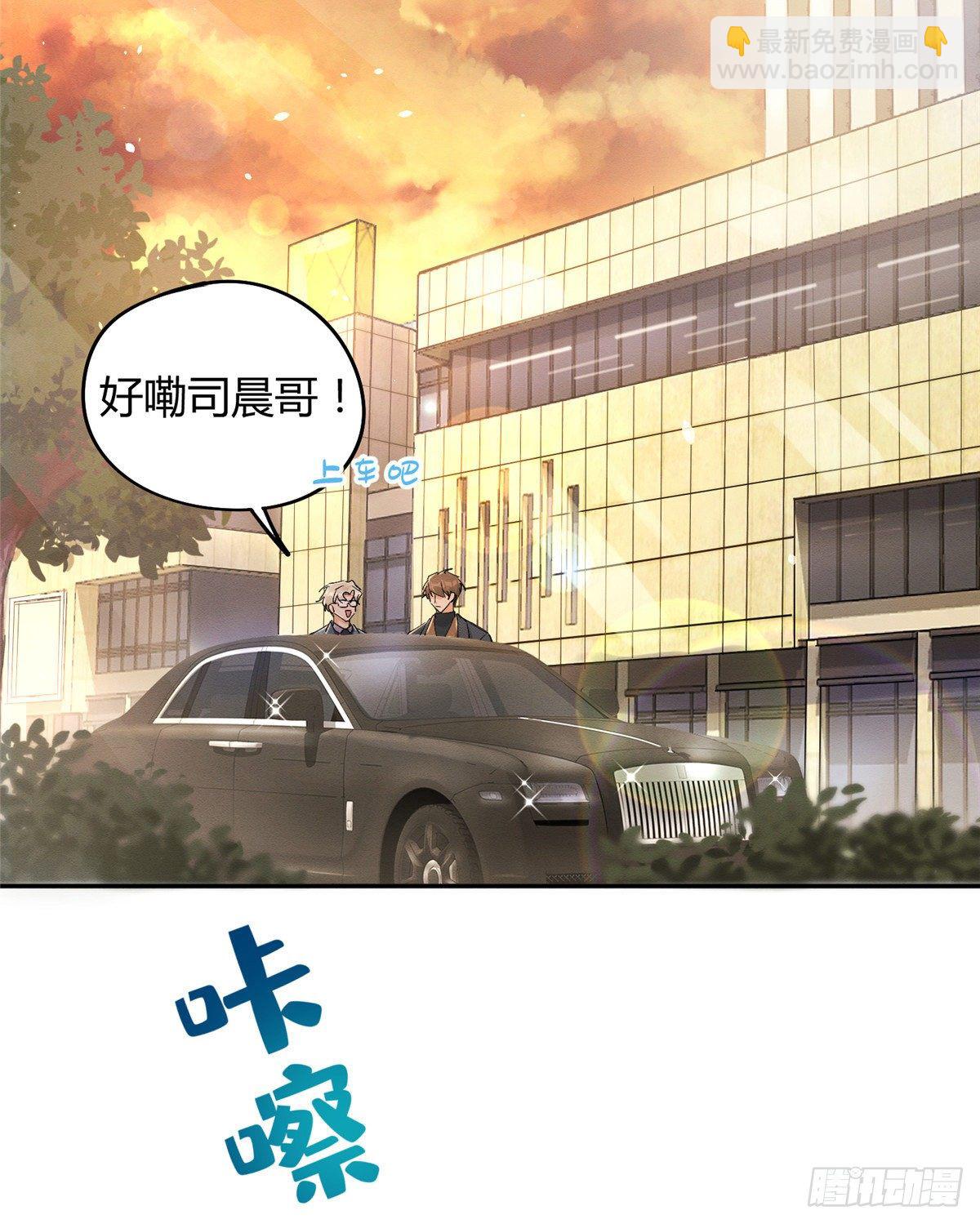 第12话 洗澡？！(1/2)-第12话