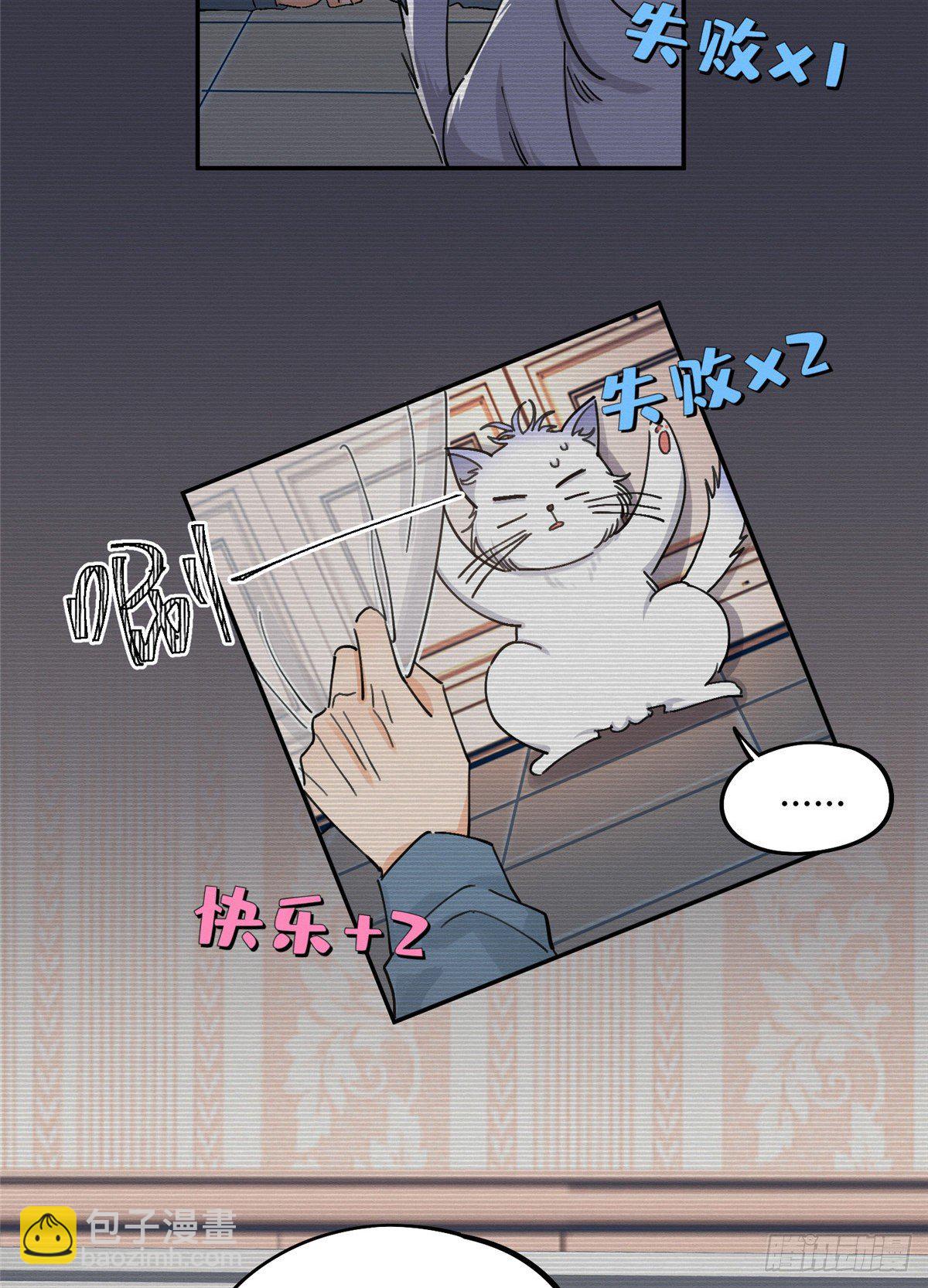 第14话 小仙女(1/2)-第14话