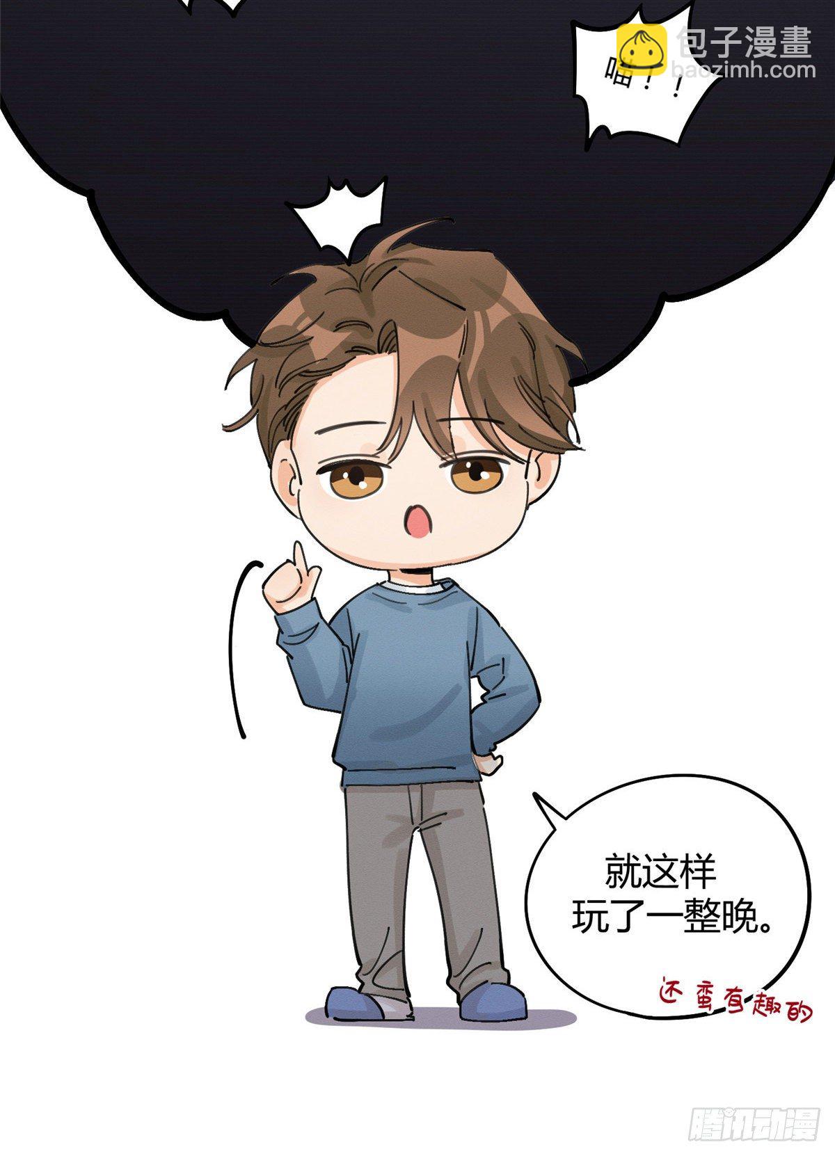 第14话 小仙女(1/2)-第14话