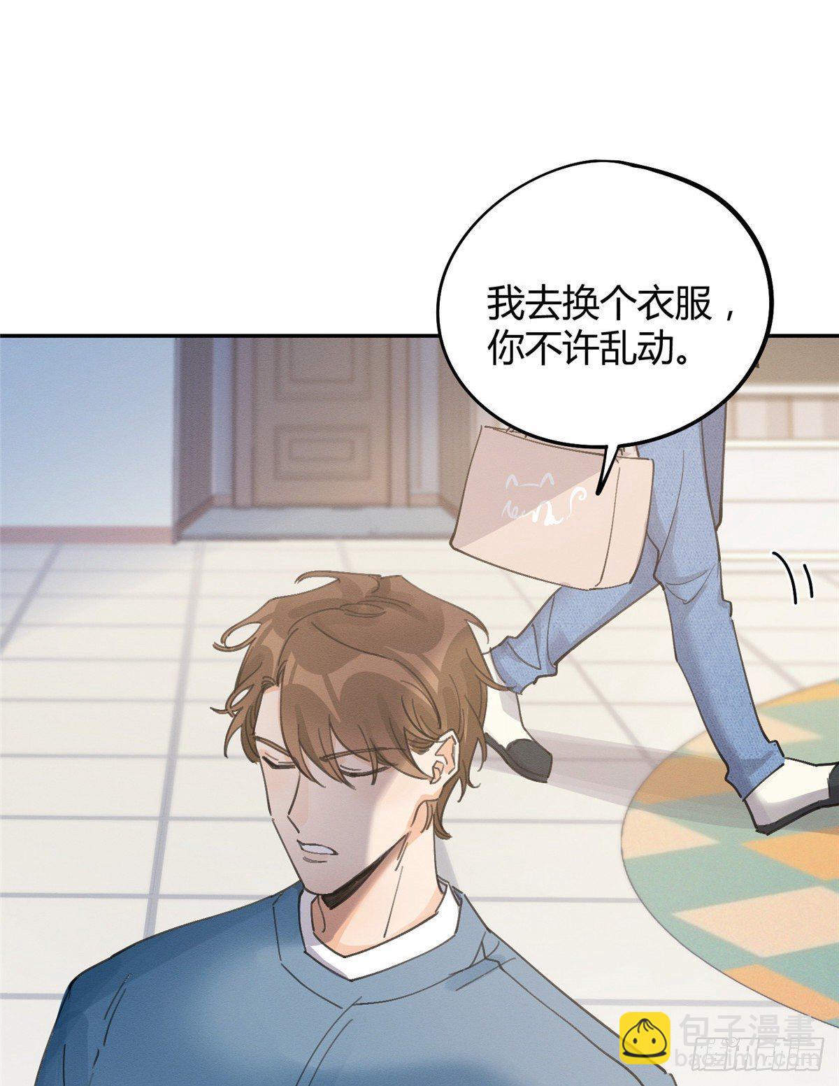 第14话 小仙女(1/2)-第14话