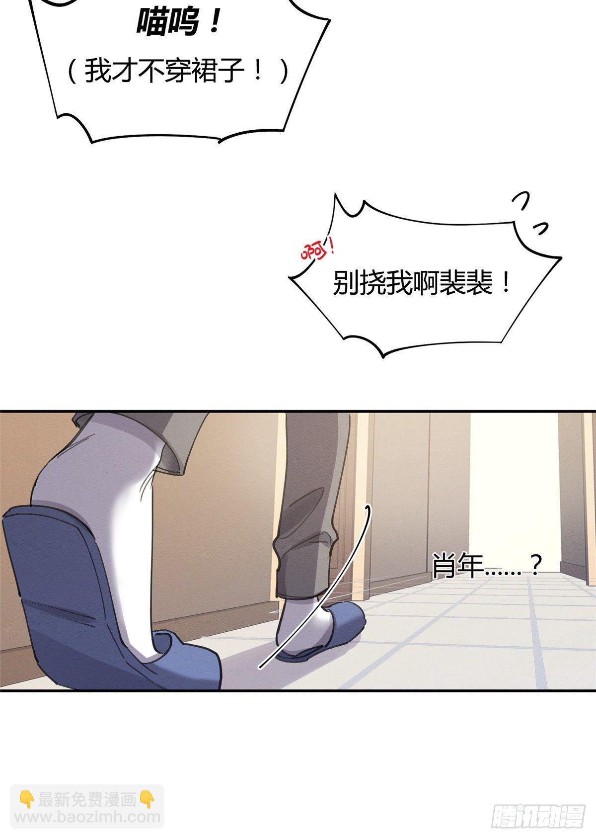 第14话 小仙女(1/2)-第14话