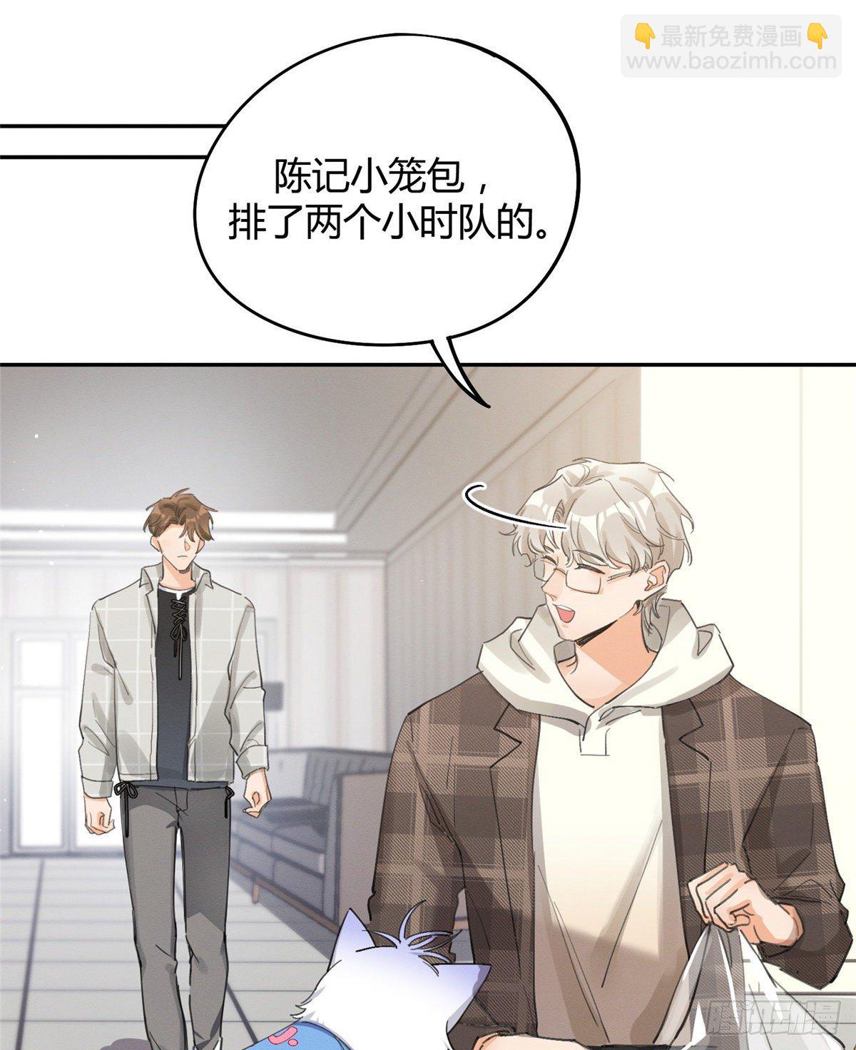 第14话 小仙女(1/2)-第14话