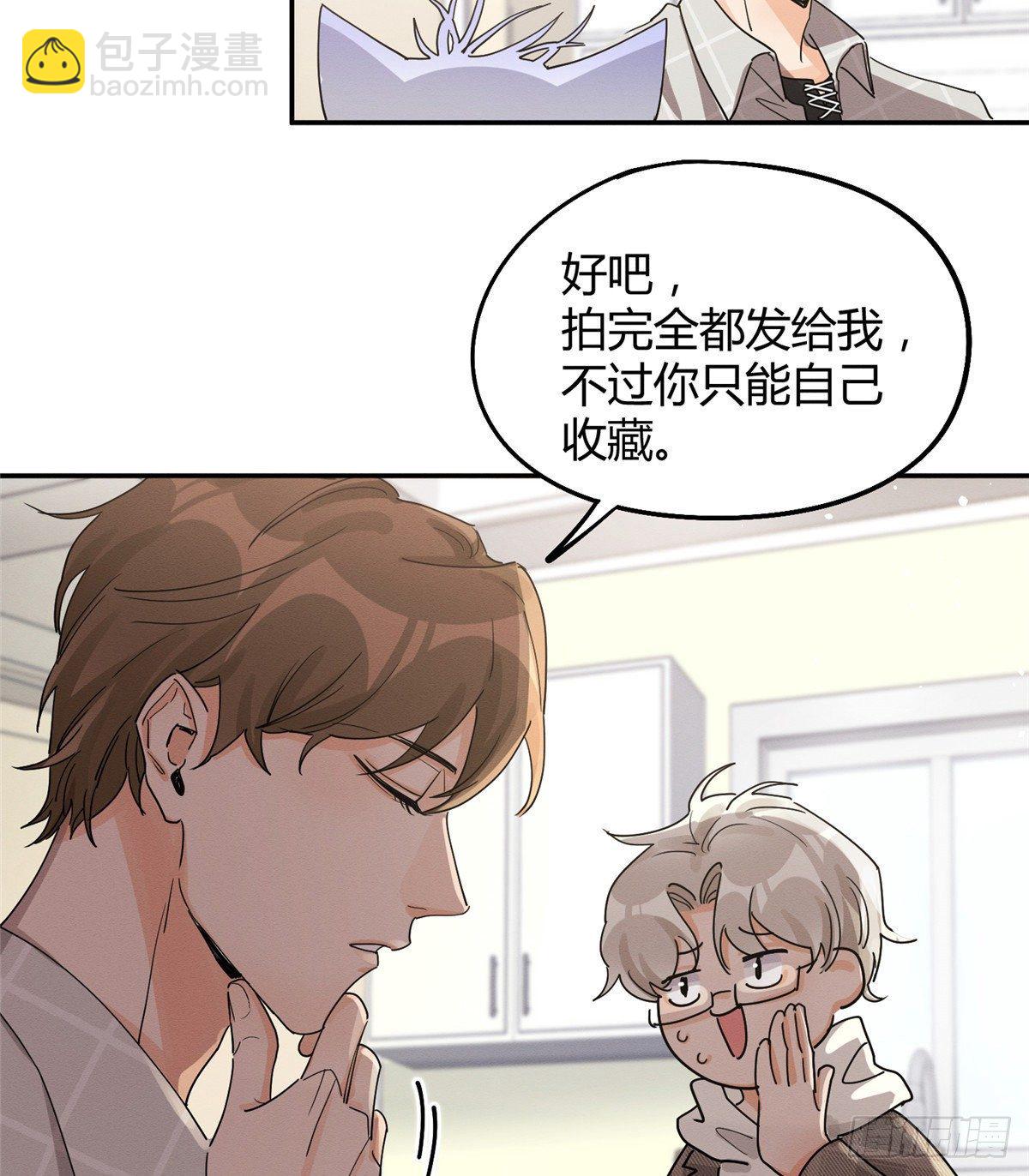 第14话 小仙女(1/2)-第14话