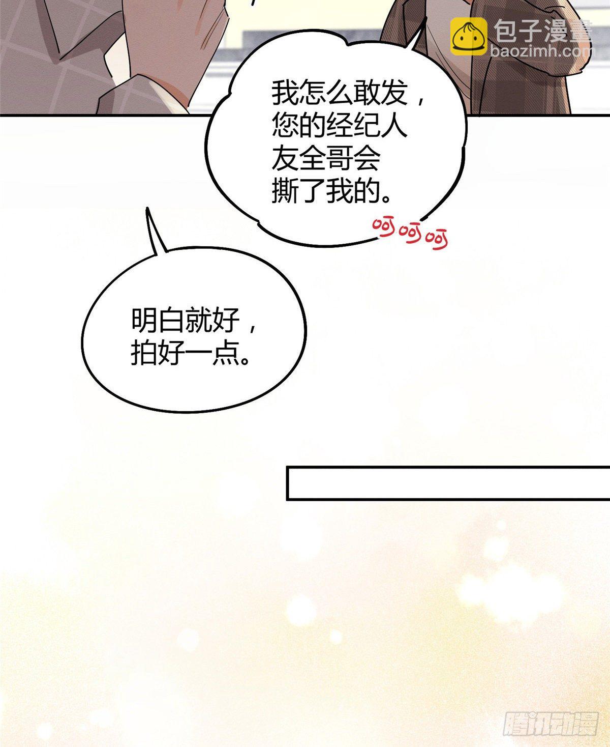 第14话 小仙女(1/2)-第14话