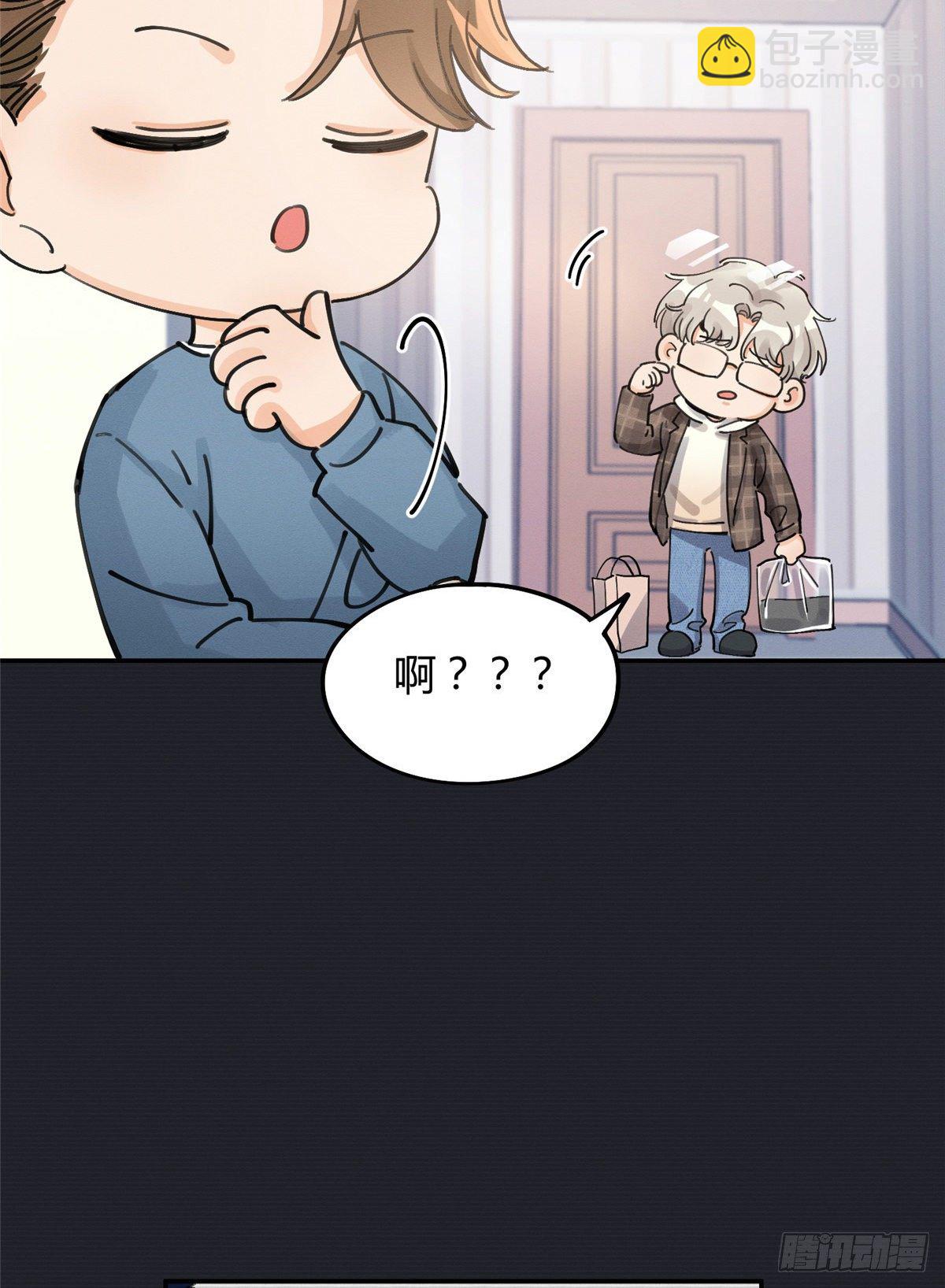第14话 小仙女(1/2)-第14话