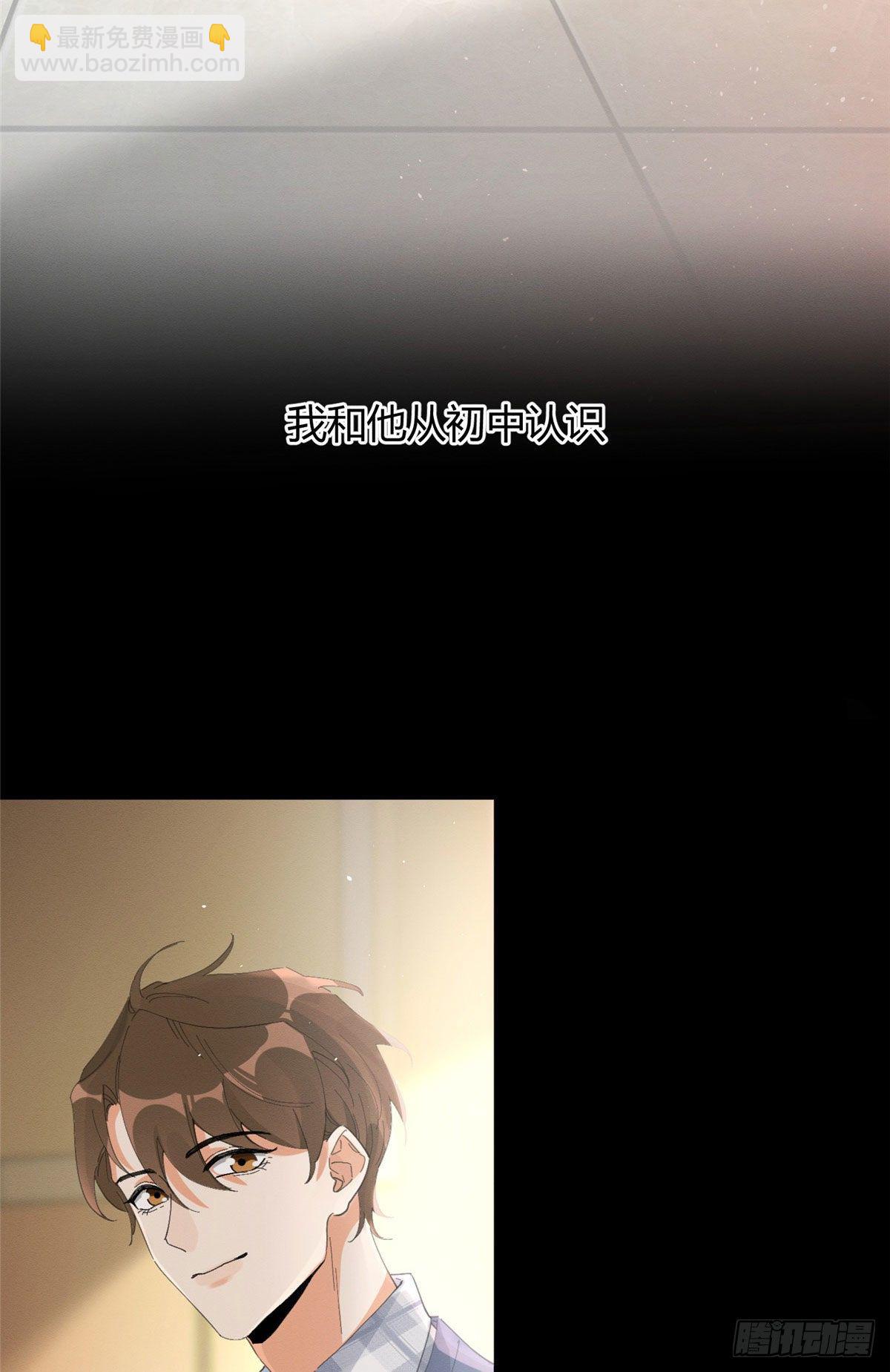 第16话 你哭了？(1/2)-第16话