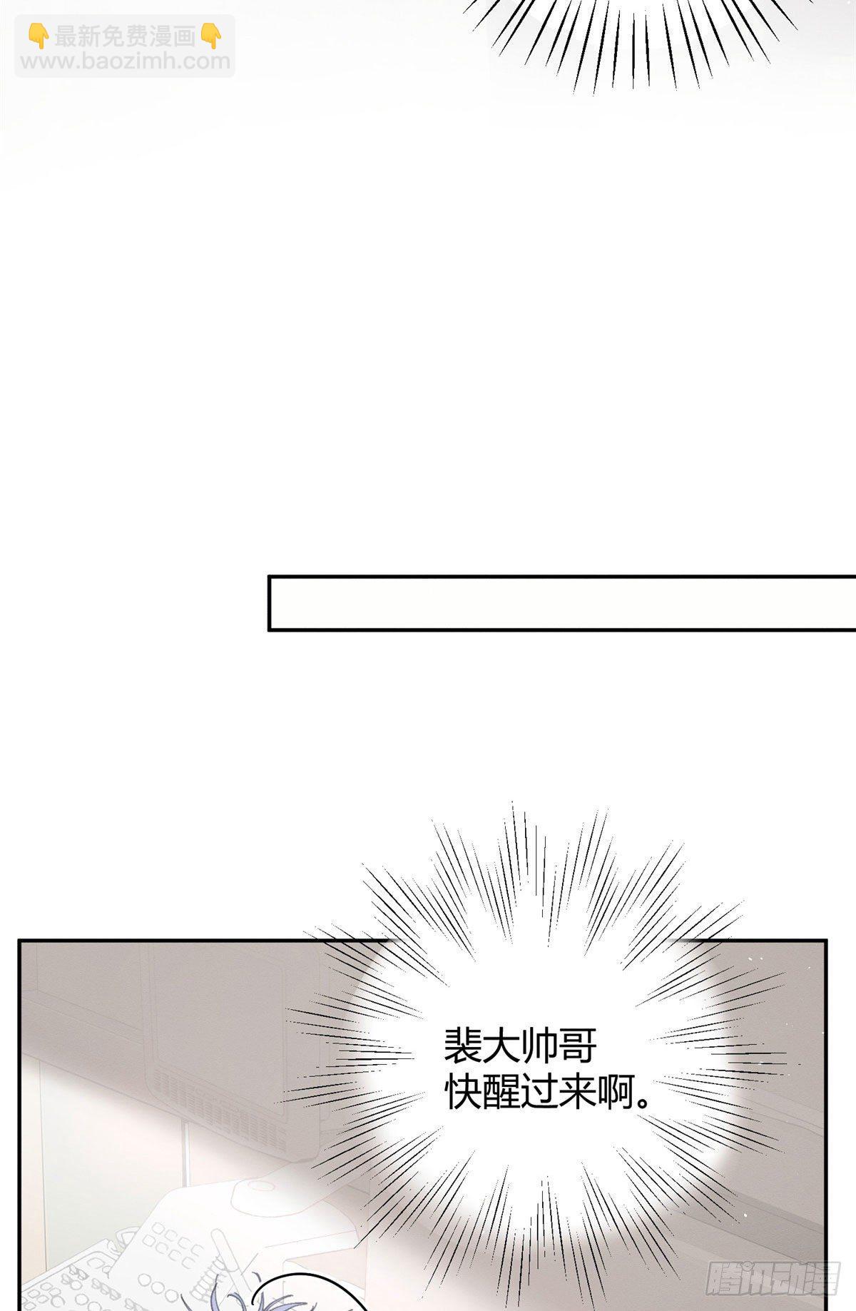 第16话 你哭了？(1/2)-第16话