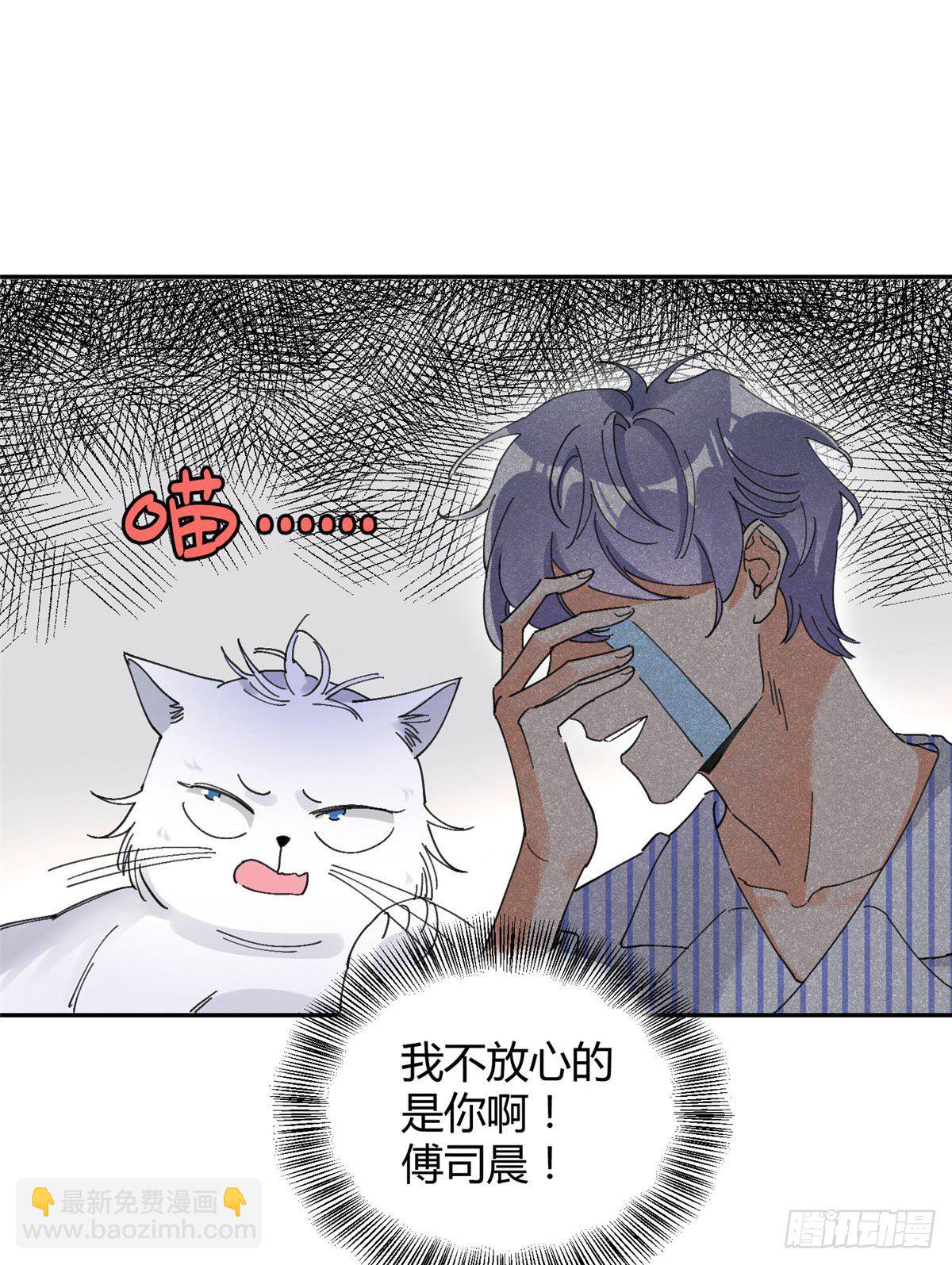 第16话 你哭了？(1/2)-第16话
