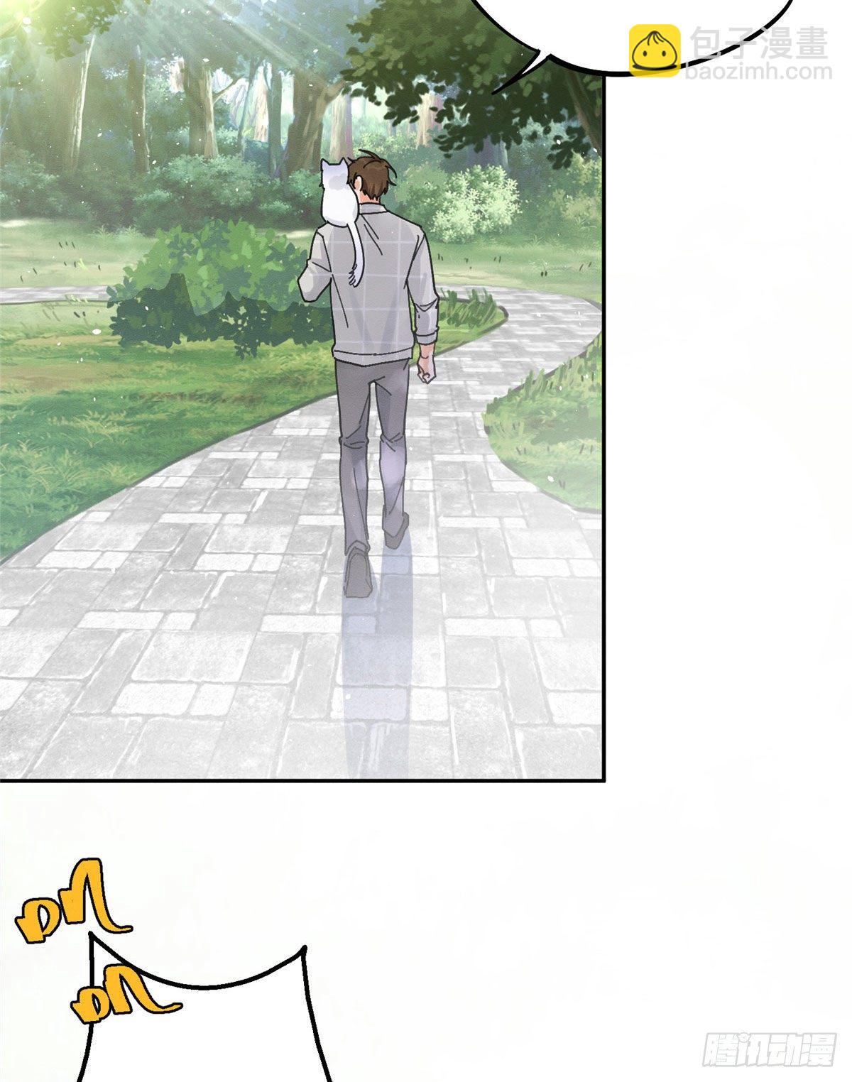 第16话 你哭了？(1/2)-第16话
