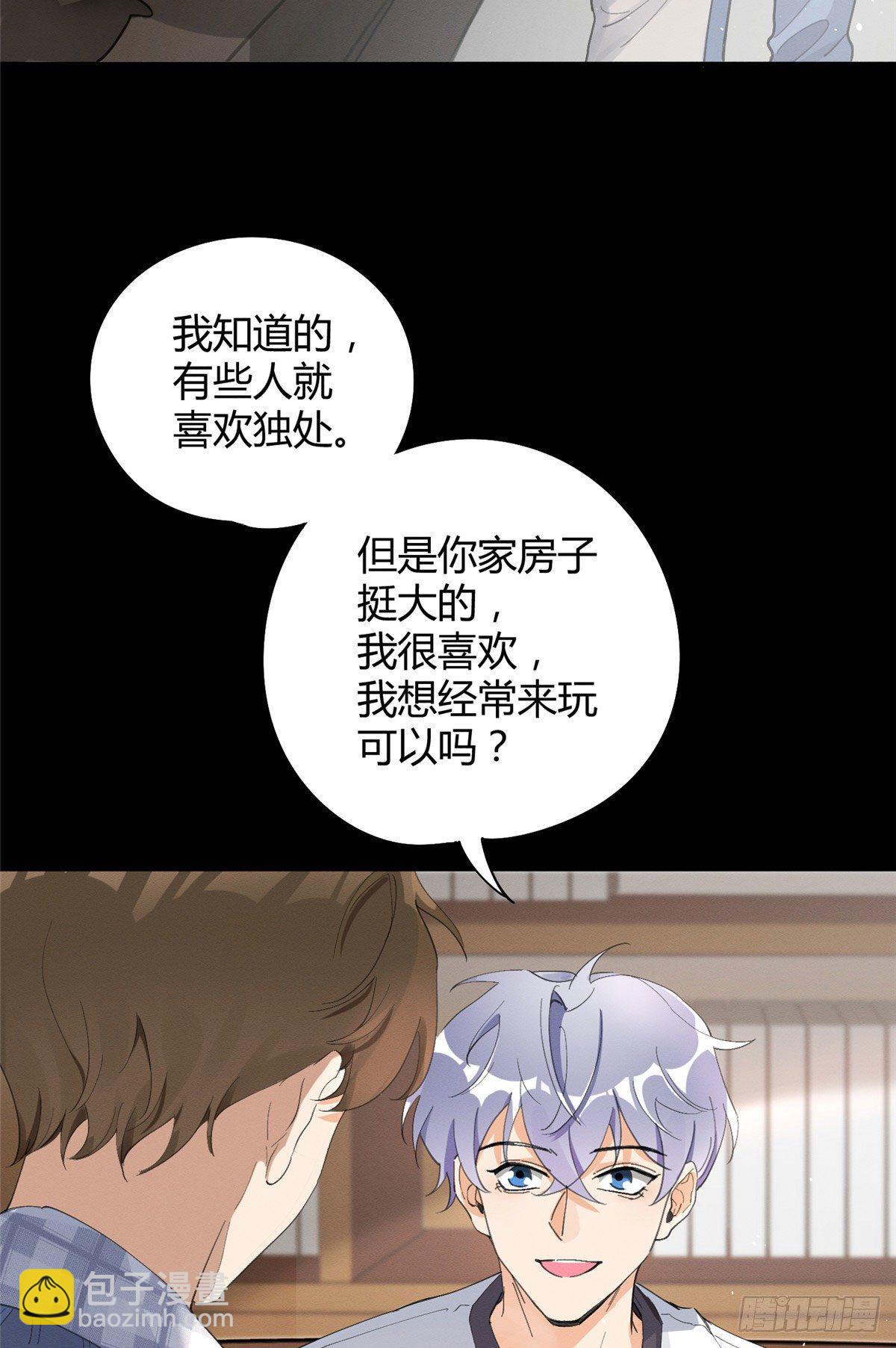 第16话 你哭了？(1/2)-第16话
