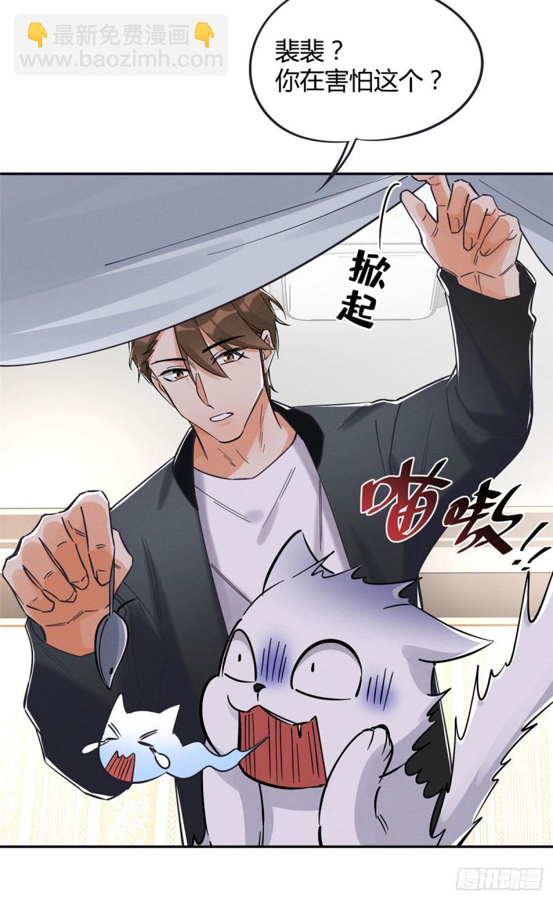 第18话 好哥哥-第18话