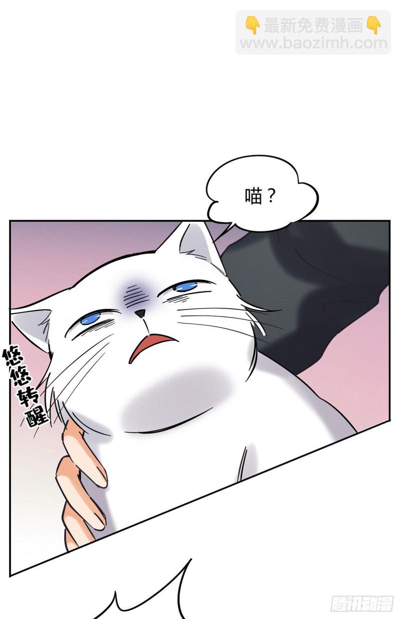第18话 好哥哥-第18话