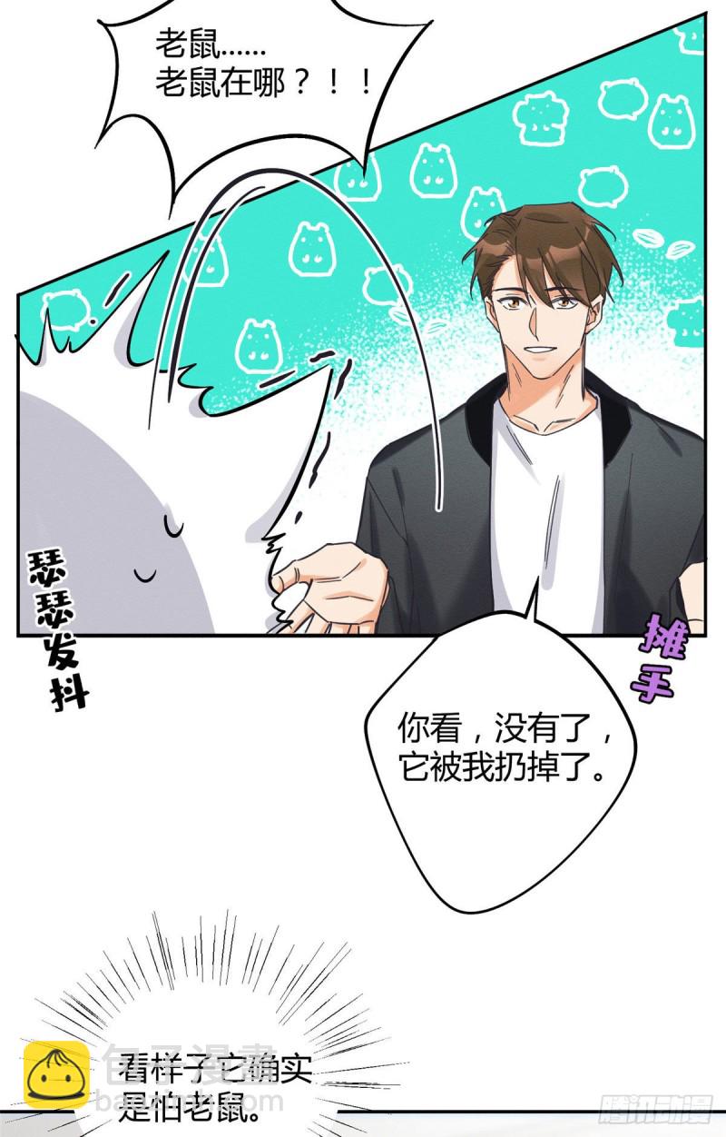 第18话 好哥哥-第18话
