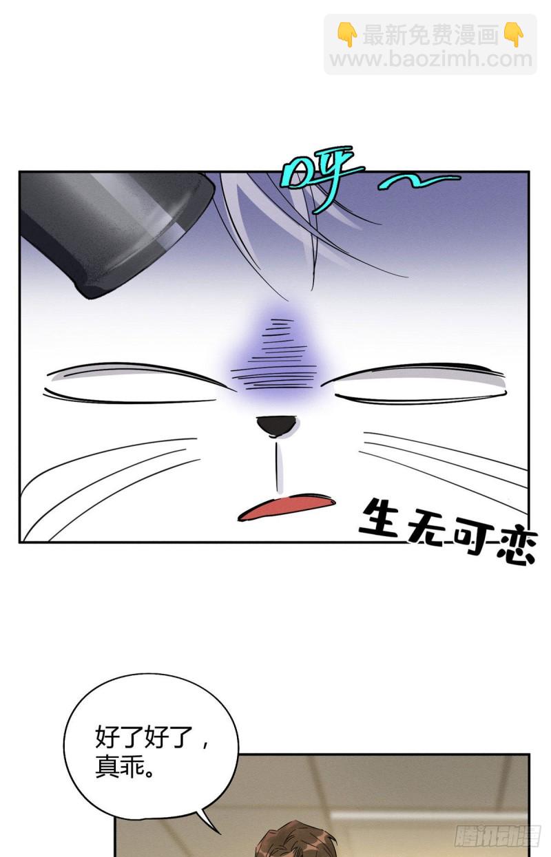 第18话 好哥哥-第18话