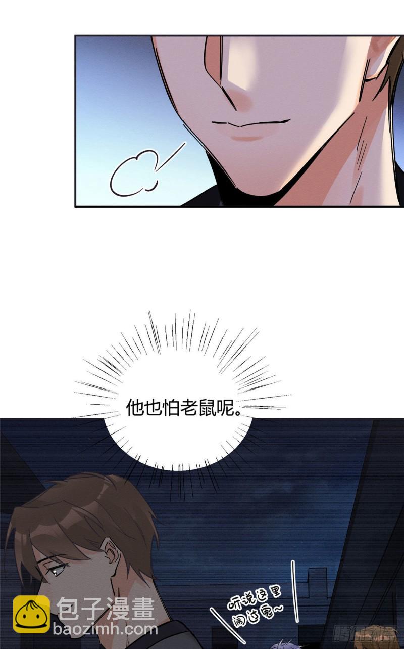 第18话 好哥哥-第18话