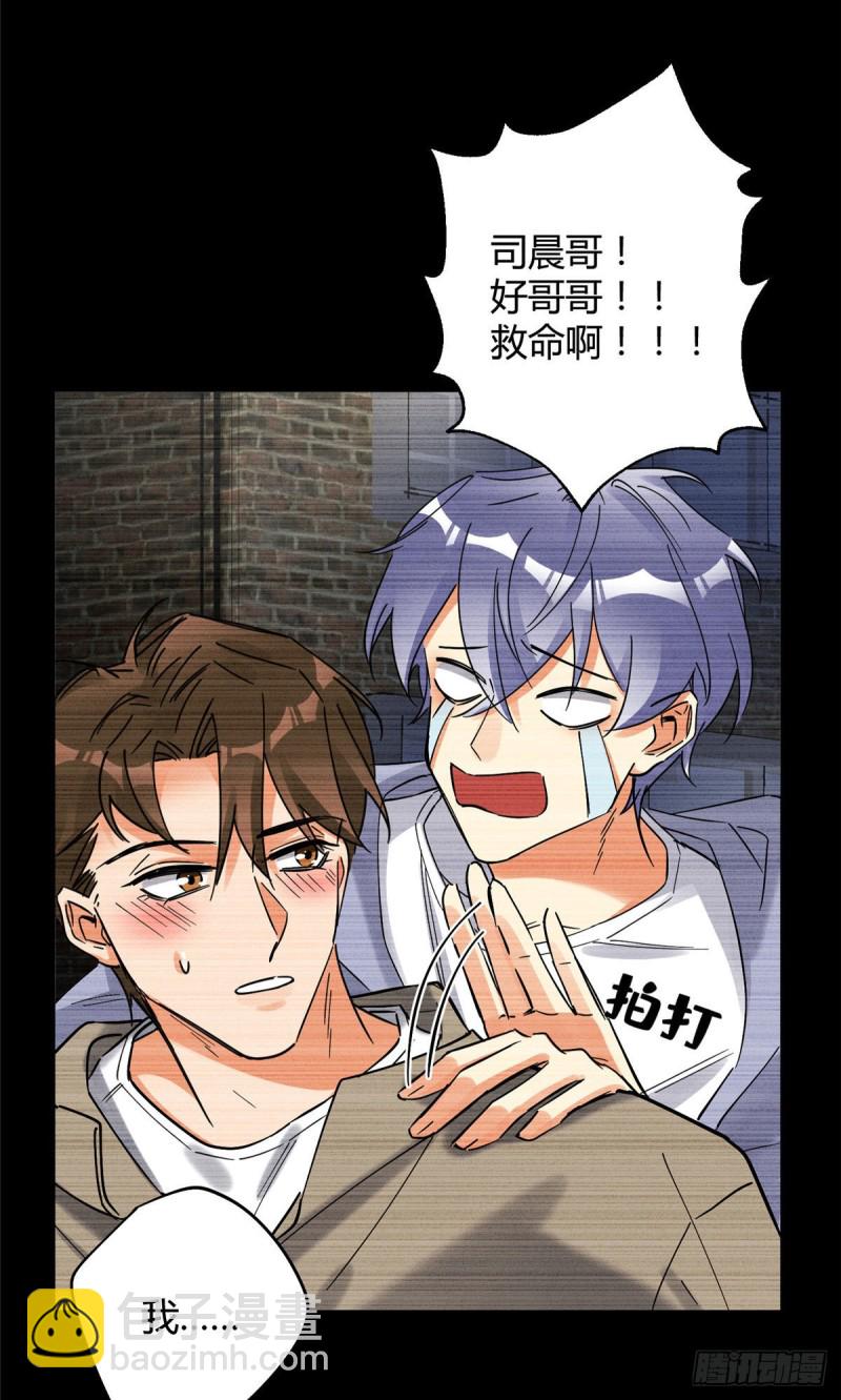 第18话 好哥哥-第18话