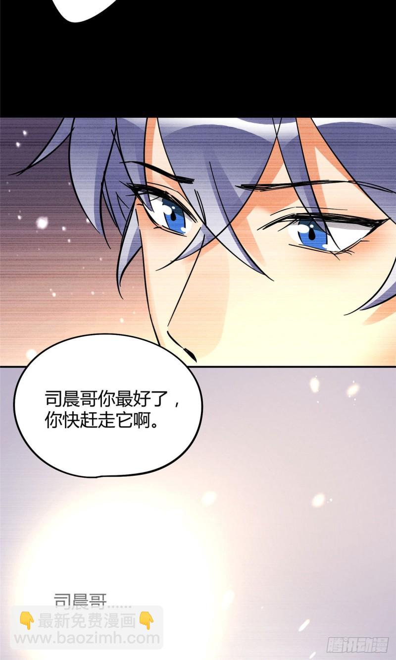 第18话 好哥哥-第18话