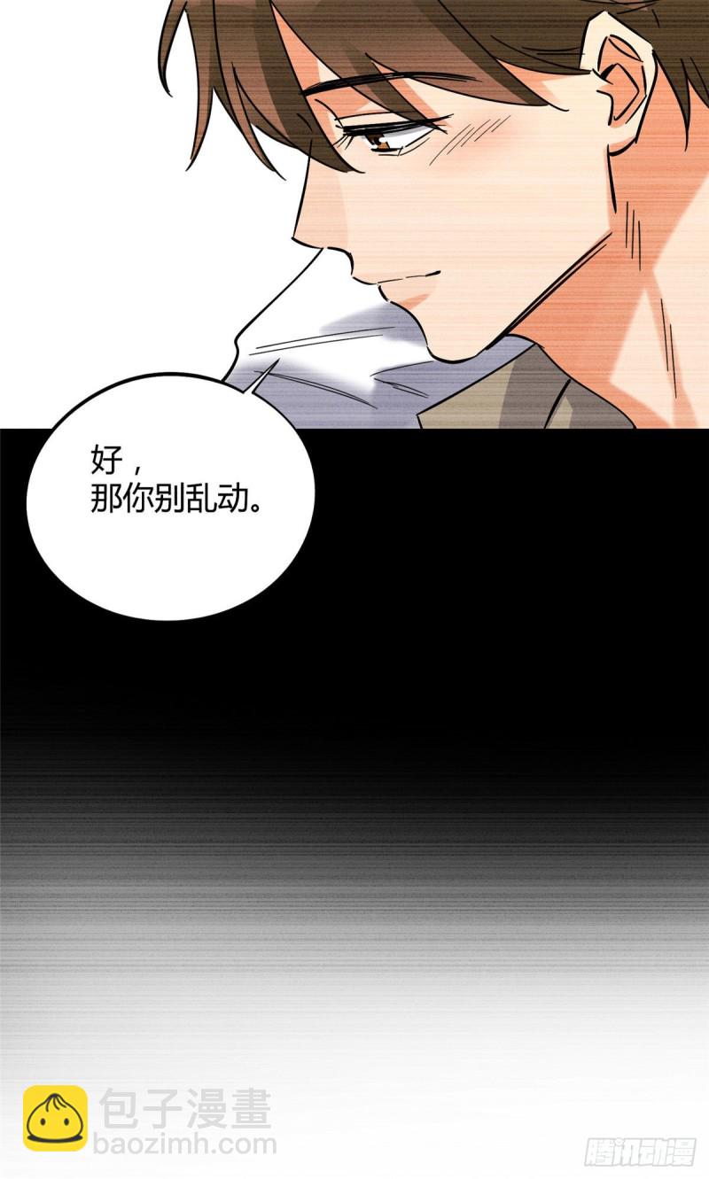 第18话 好哥哥-第18话